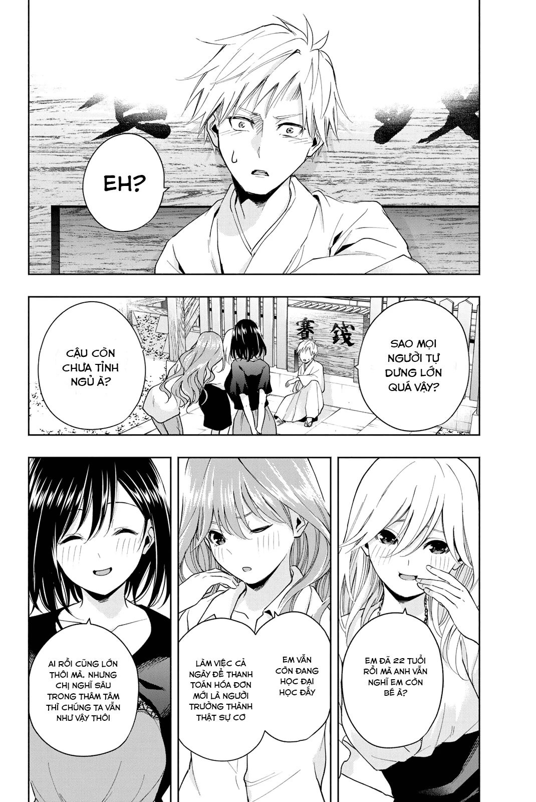 Amagami-San Chi No Enmusubi Chapter 23.5 - Trang 2