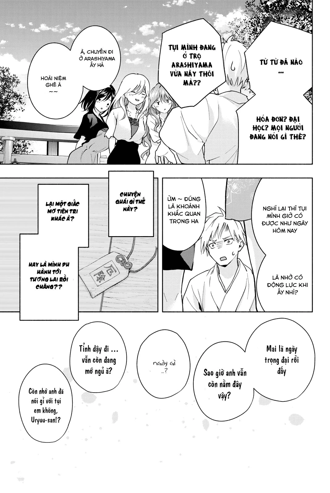 Amagami-San Chi No Enmusubi Chapter 23.5 - Trang 2