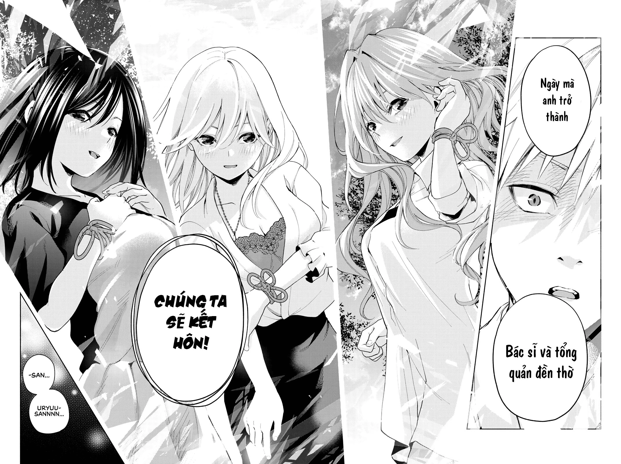 Amagami-San Chi No Enmusubi Chapter 23.5 - Trang 2