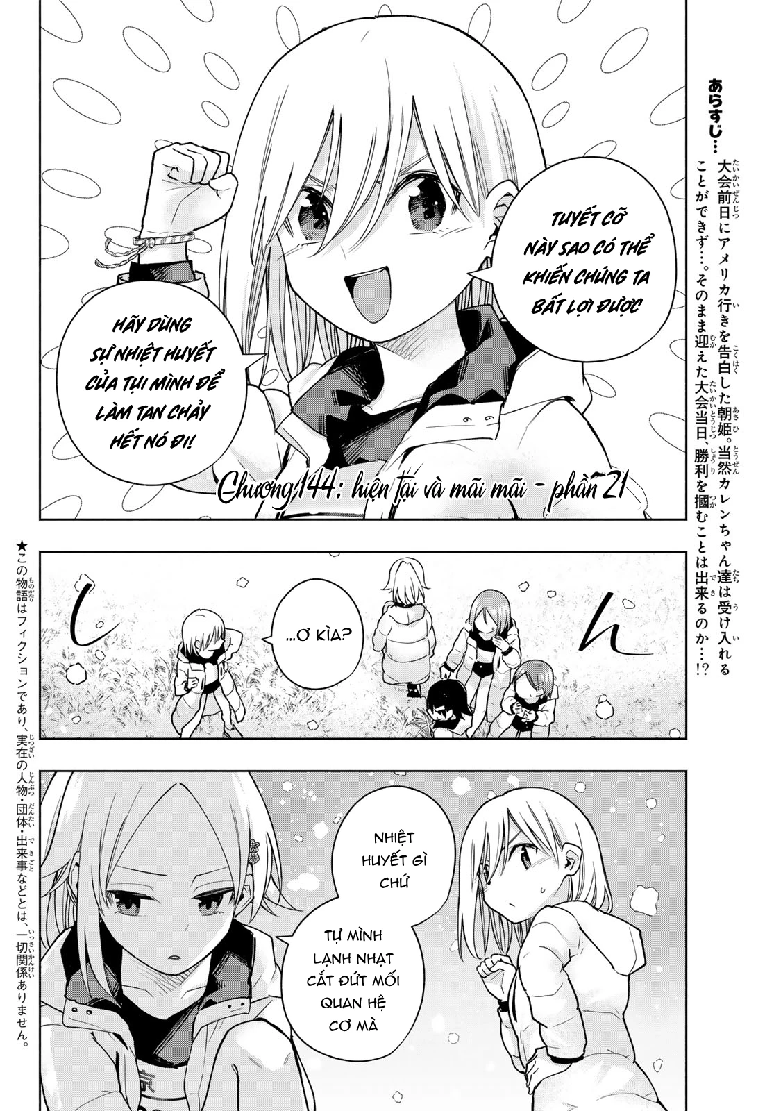 Amagami-San Chi No Enmusubi Chapter 144 - Trang 2