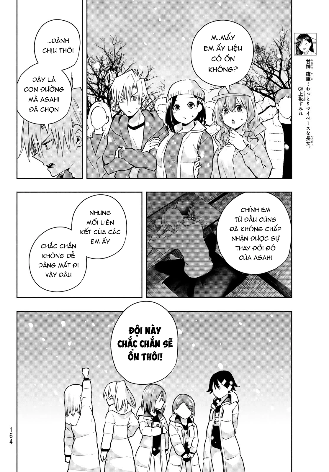 Amagami-San Chi No Enmusubi Chapter 144 - Trang 2