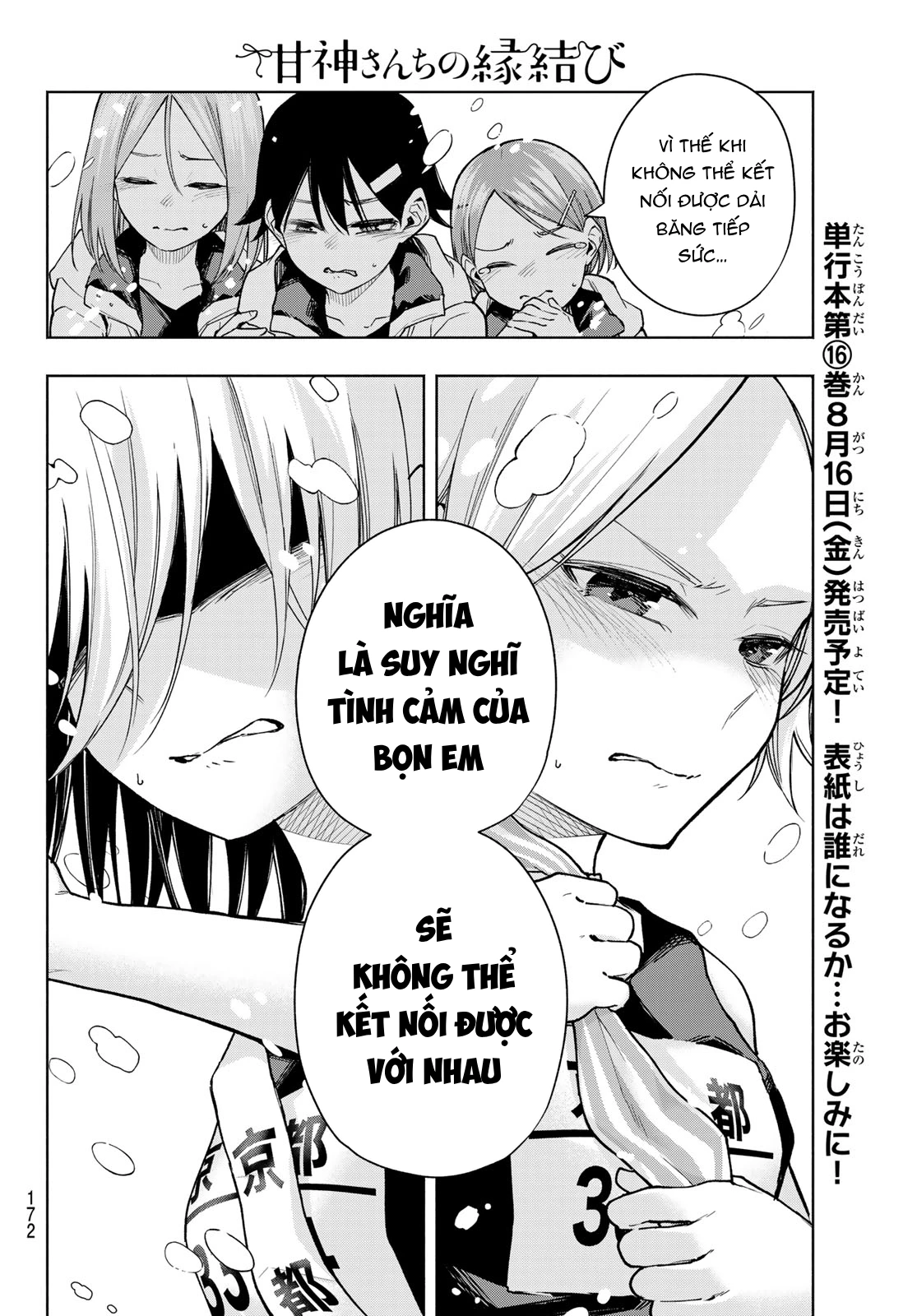 Amagami-San Chi No Enmusubi Chapter 144 - Trang 2