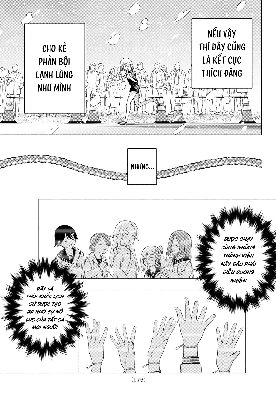 Amagami-San Chi No Enmusubi Chapter 144 - Trang 2