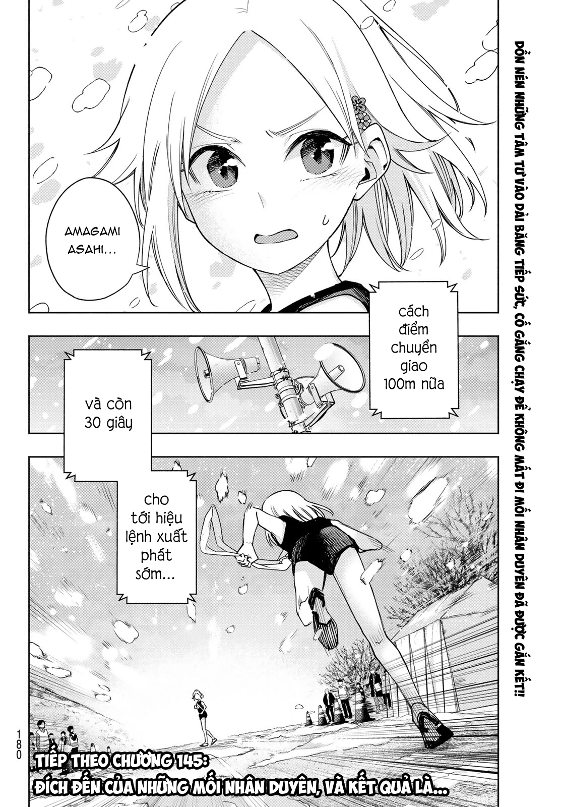 Amagami-San Chi No Enmusubi Chapter 144 - Trang 2