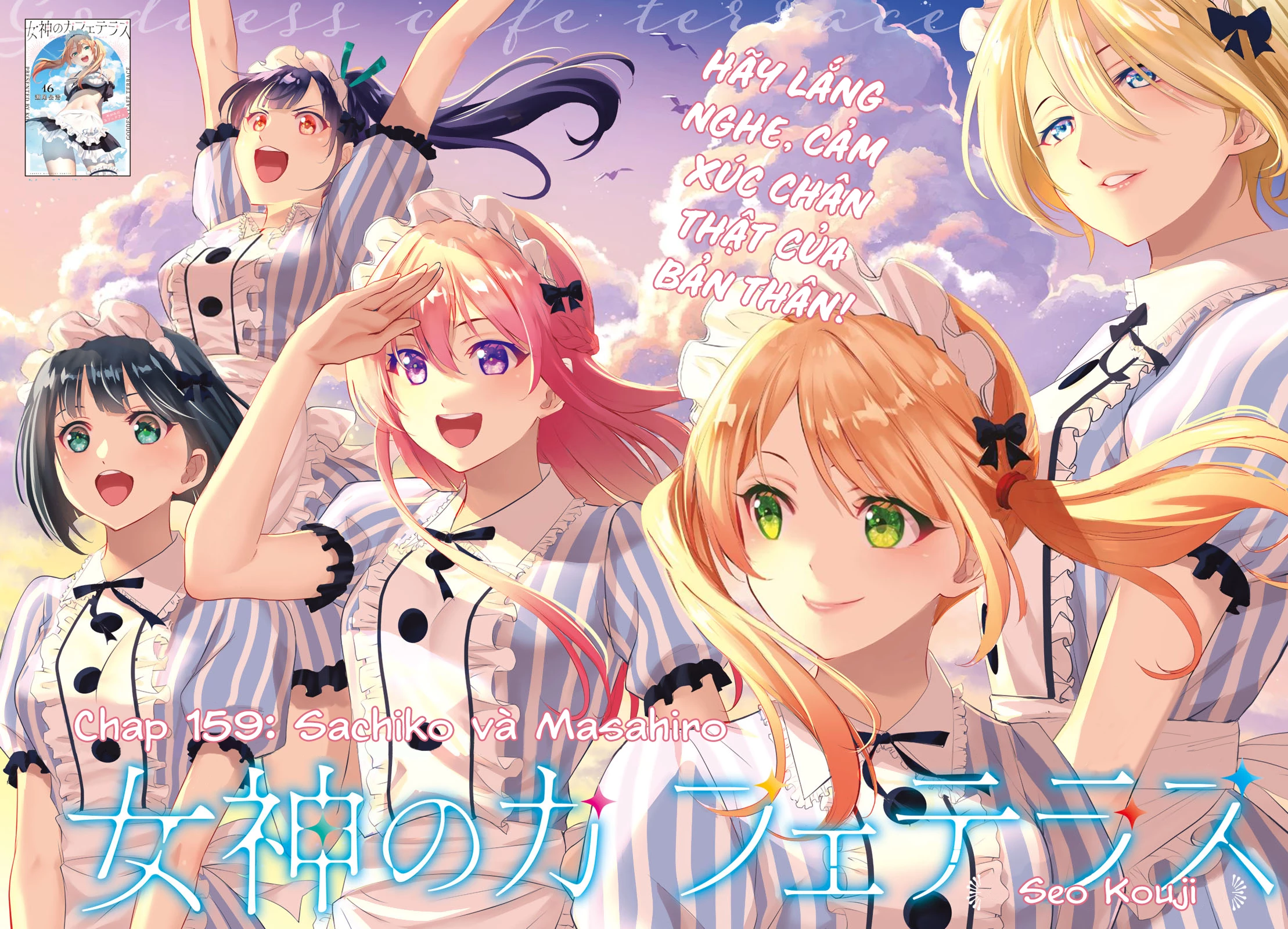 Quán Cà Phê Nữ Thần Chapter 159 - Next Chapter 160