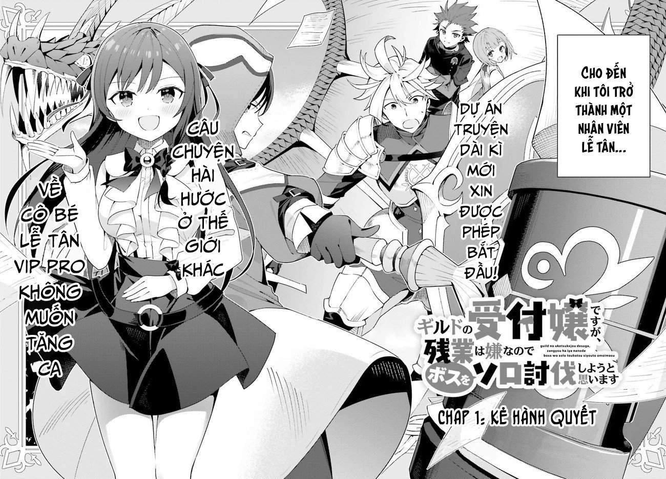 Guild No Uketsukejou Desu Ga, Zangyou Wa Iya Nanode Boss Wo Solo Toubatsu Shiyou To Omoimasu Chapter 1 - Trang 3