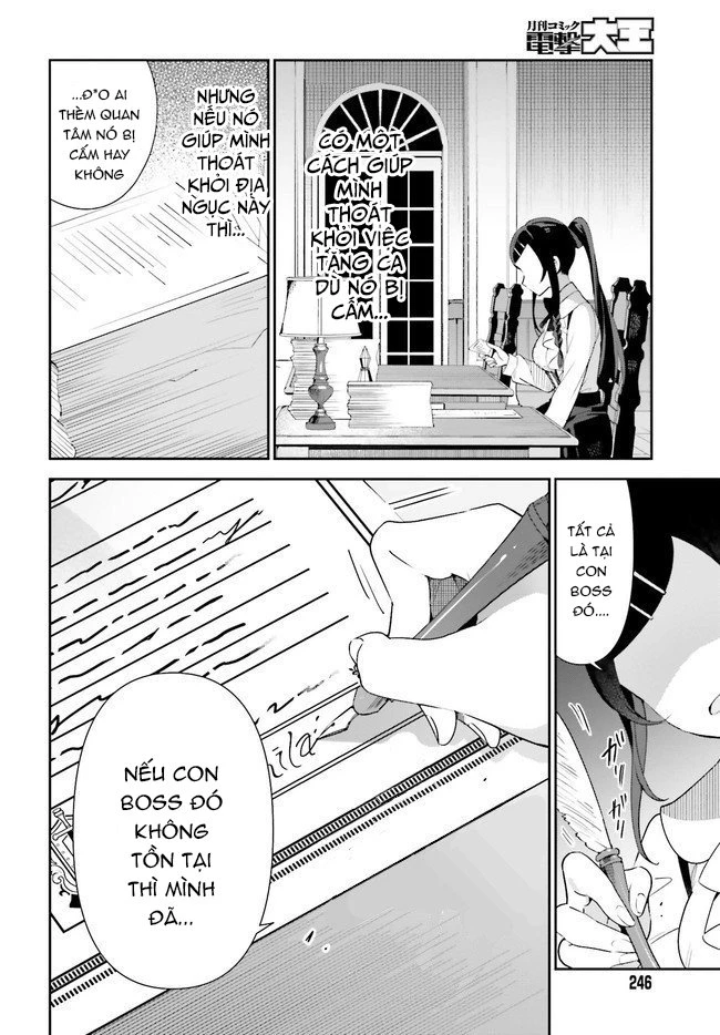 Guild No Uketsukejou Desu Ga, Zangyou Wa Iya Nanode Boss Wo Solo Toubatsu Shiyou To Omoimasu Chapter 1 - Trang 3