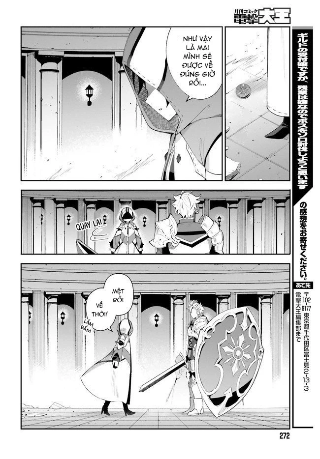Guild No Uketsukejou Desu Ga, Zangyou Wa Iya Nanode Boss Wo Solo Toubatsu Shiyou To Omoimasu Chapter 1 - Trang 3
