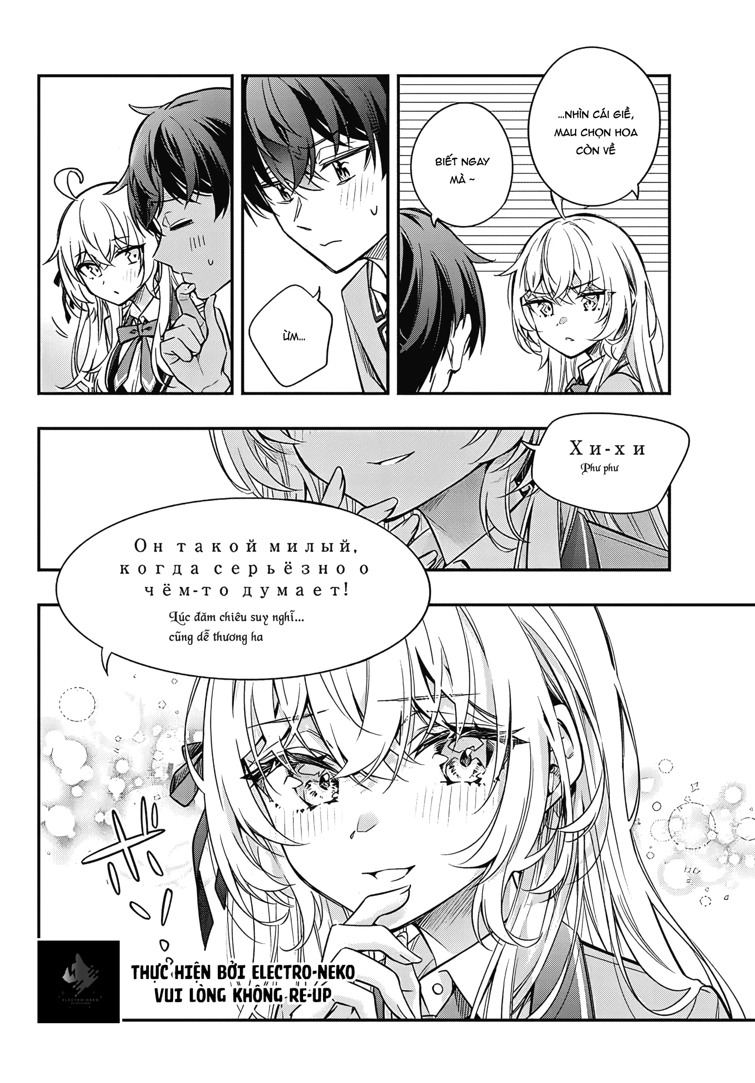 Arya-san bàn bên thi thoảng lại thả thính tôi bằng tiếng Nga Chapter 41.5 - Trang 2