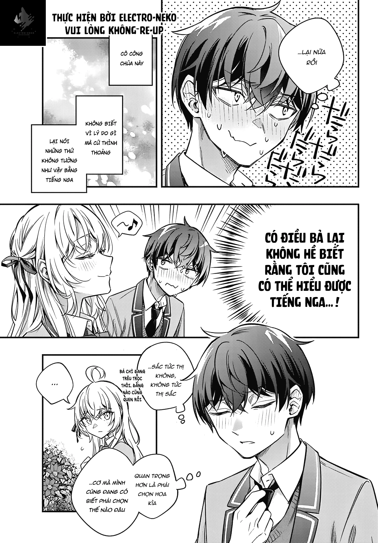 Arya-san bàn bên thi thoảng lại thả thính tôi bằng tiếng Nga Chapter 41.5 - Trang 2