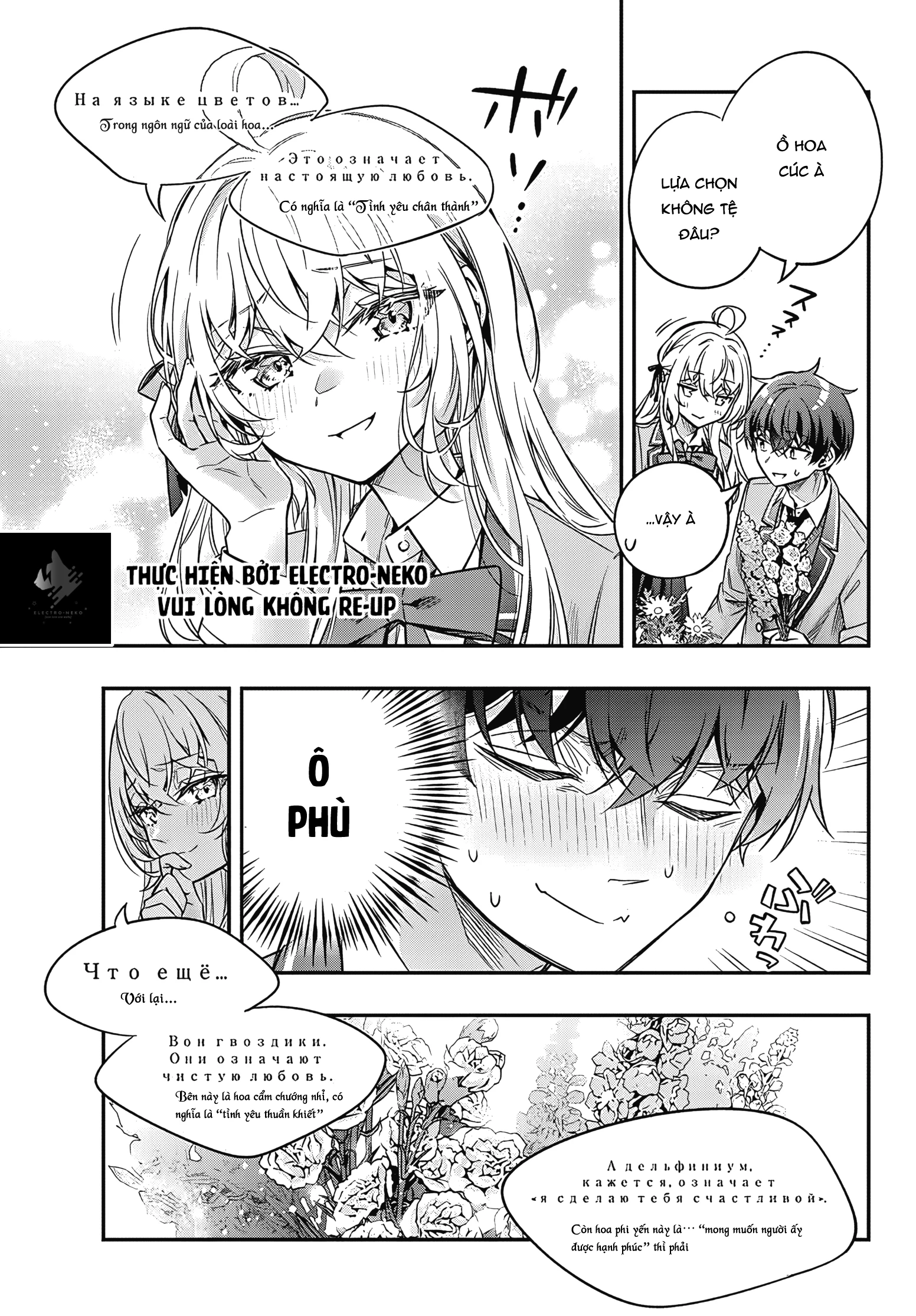 Arya-san bàn bên thi thoảng lại thả thính tôi bằng tiếng Nga Chapter 41.5 - Trang 2