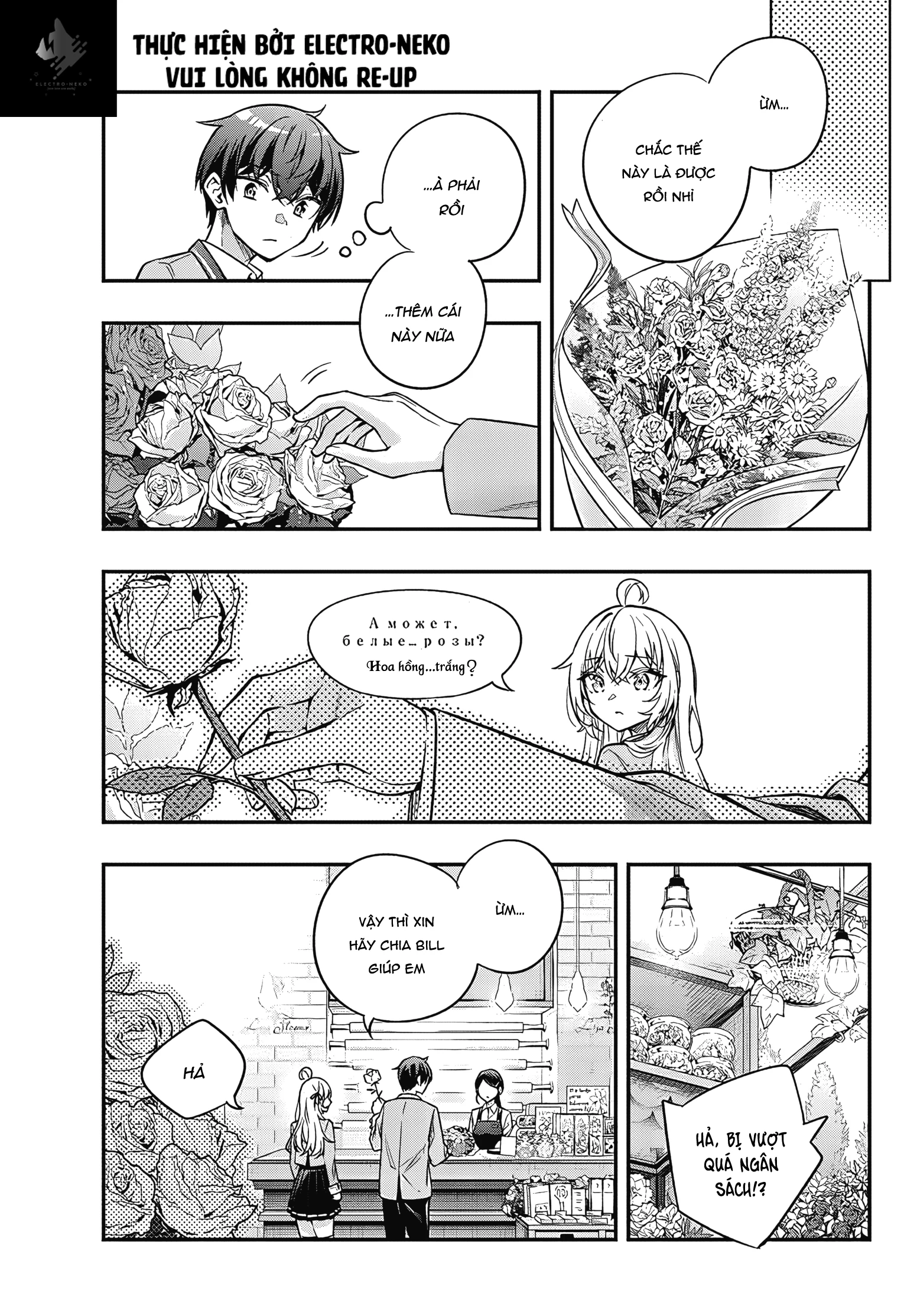 Arya-san bàn bên thi thoảng lại thả thính tôi bằng tiếng Nga Chapter 41.5 - Trang 2