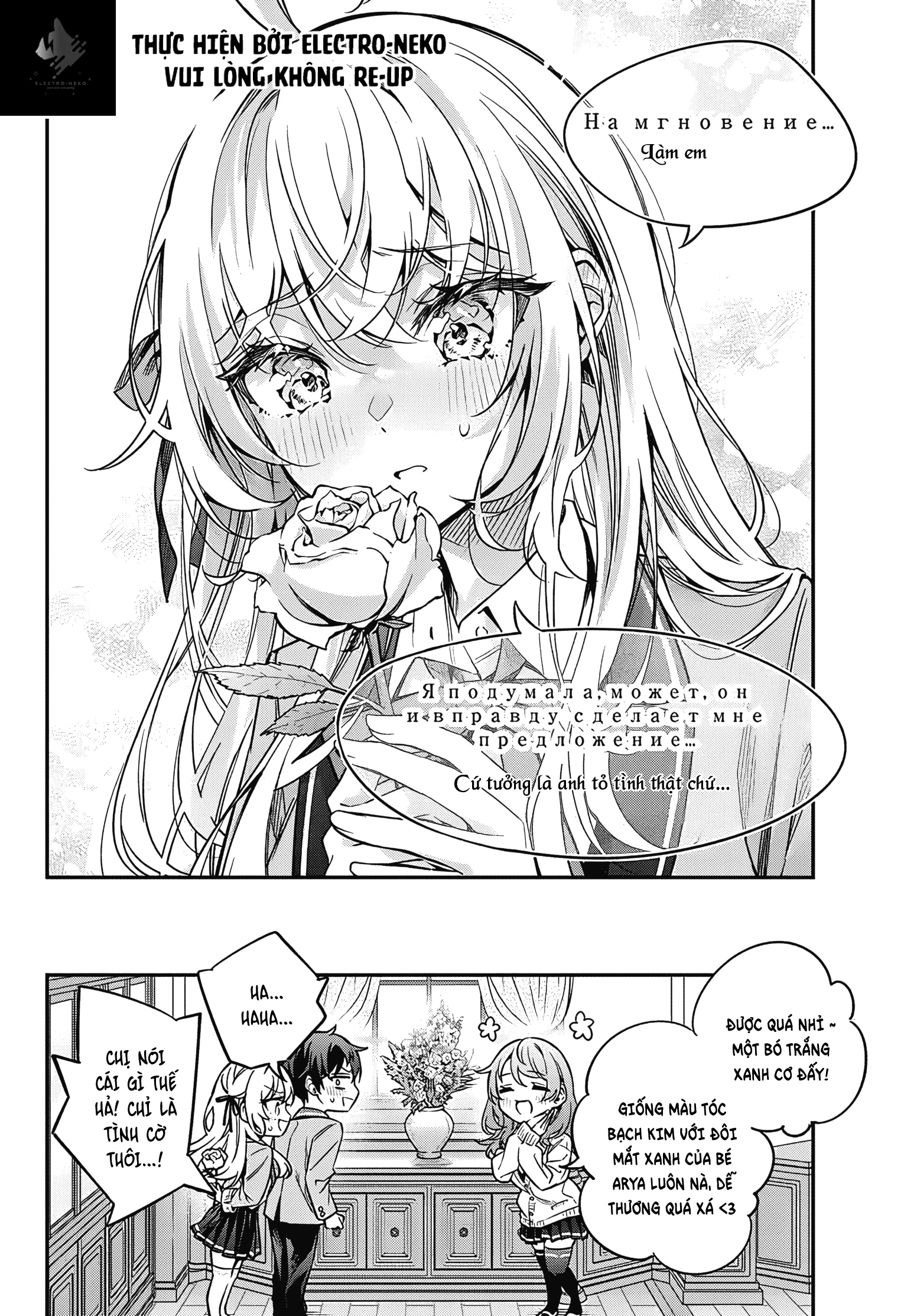 Arya-san bàn bên thi thoảng lại thả thính tôi bằng tiếng Nga Chapter 41.5 - Trang 2