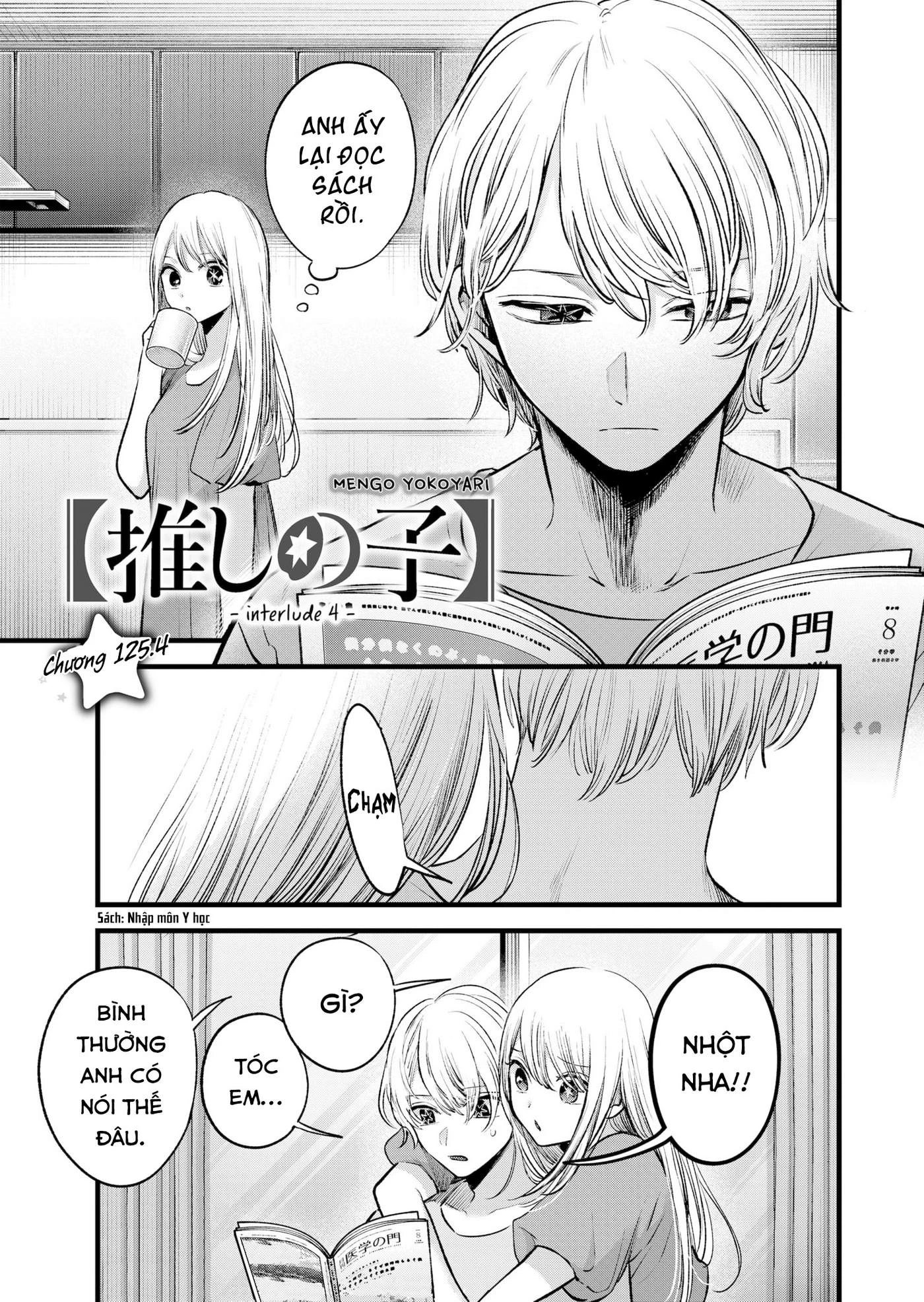 Đứa Con Của Thần Tượng Chapter 125.4 - Trang 2