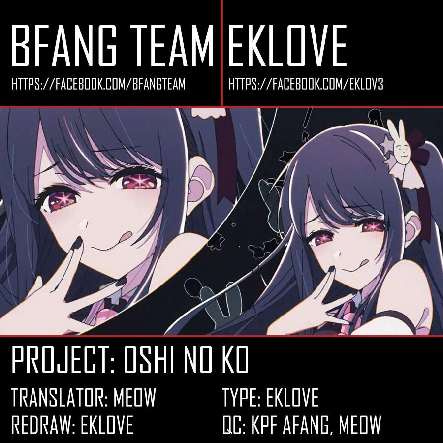 Đứa Con Của Thần Tượng Chapter 125.4 - Trang 2