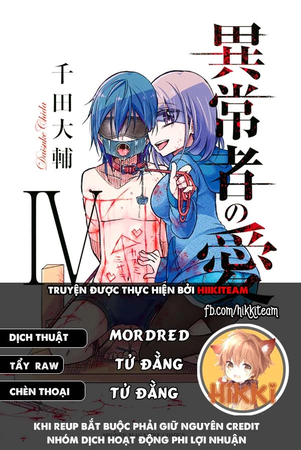 Ijousha No Ai Chapter 46 - Next Chapter 47