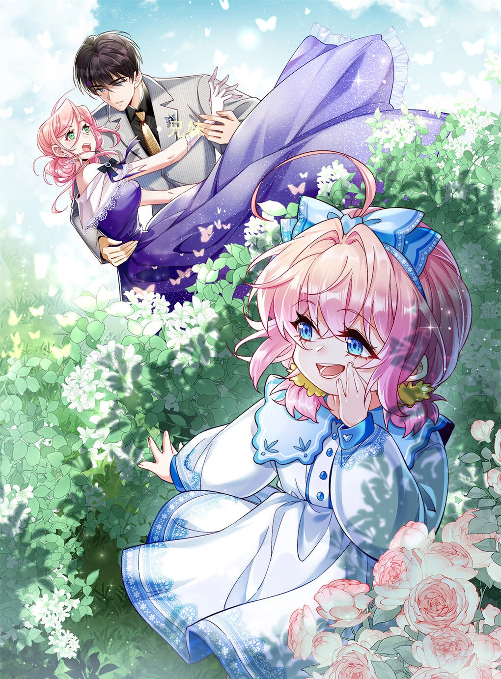 Tiểu Bảo Bối Đặc Biệt Của Tổng Tài Lạnh Lùng Chapter 0 - Trang 3