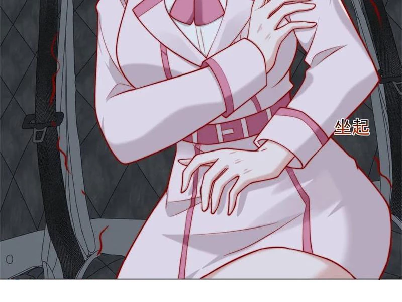 Tôi Là Tài Xế Xe Công Nghệ Có Chút Tiền Thì Đã Sao? Chapter 120 - Trang 4