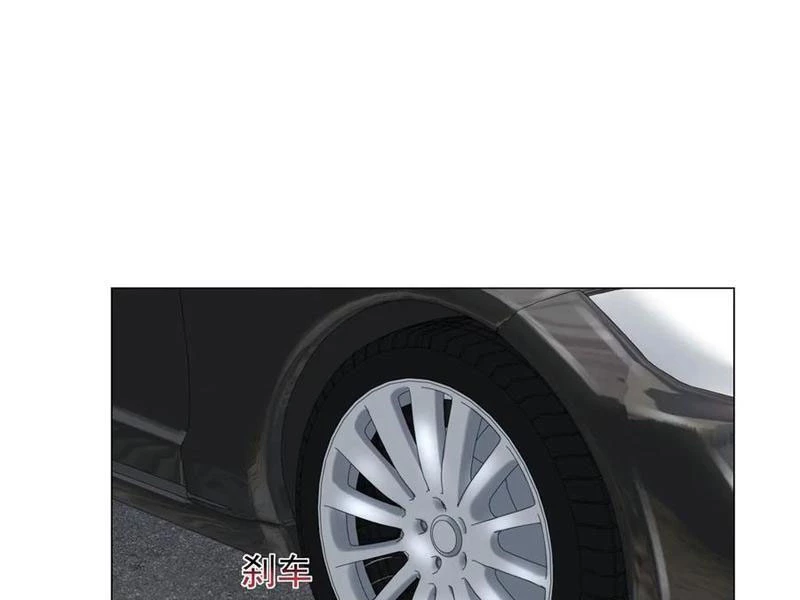 Tôi Là Tài Xế Xe Công Nghệ Có Chút Tiền Thì Đã Sao? Chapter 120 - Trang 4