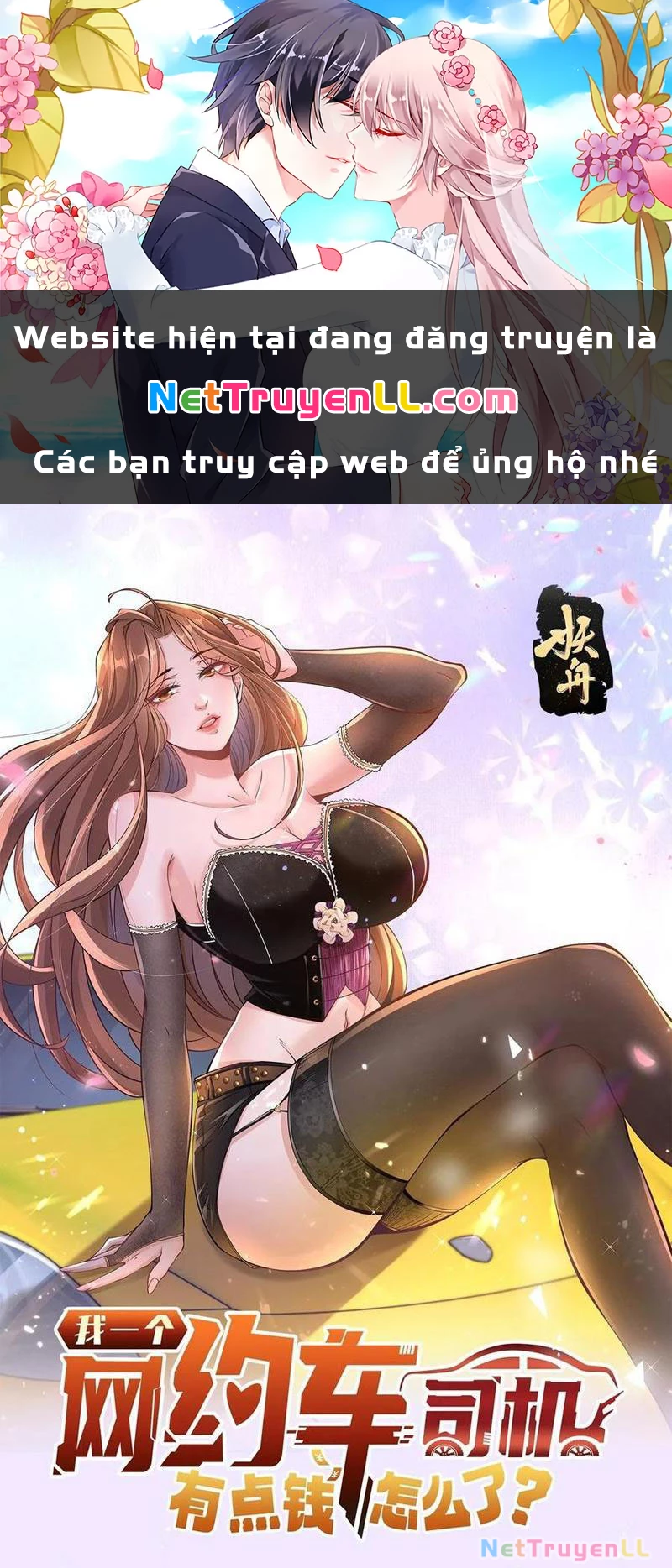 Tôi Là Tài Xế Xe Công Nghệ Có Chút Tiền Thì Đã Sao? Chapter 121 - Trang 4