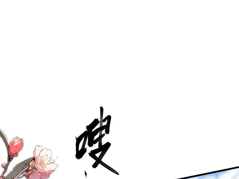 Hoá Ra Ta Đã Vô Địch Từ Lâu Chapter 91 - Trang 4