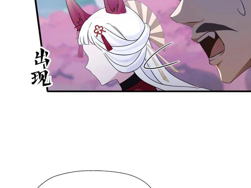 Hoá Ra Ta Đã Vô Địch Từ Lâu Chapter 91 - Trang 4