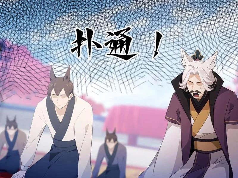 Hoá Ra Ta Đã Vô Địch Từ Lâu Chapter 92 - Trang 4