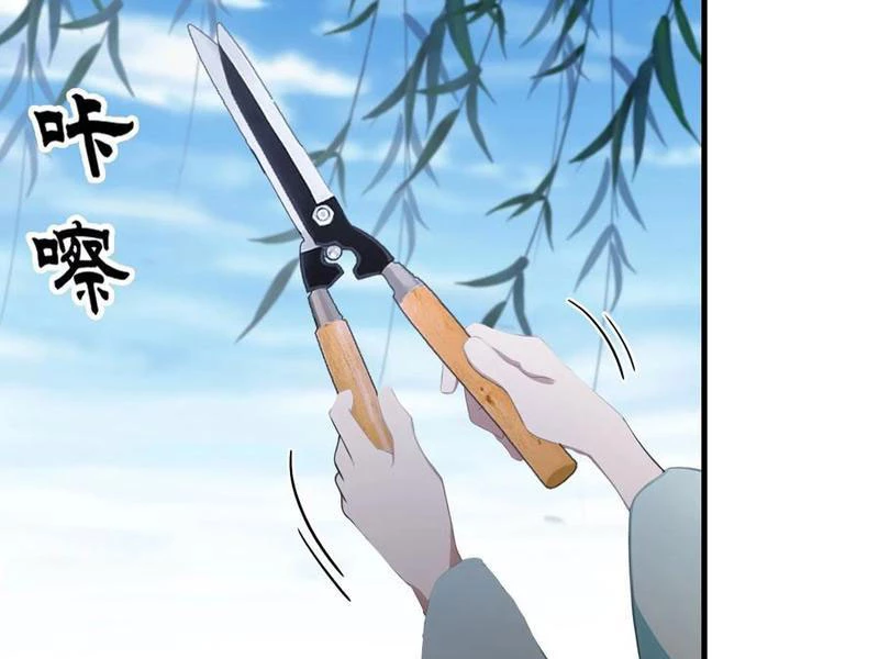 Hoá Ra Ta Đã Vô Địch Từ Lâu Chapter 93 - Trang 4