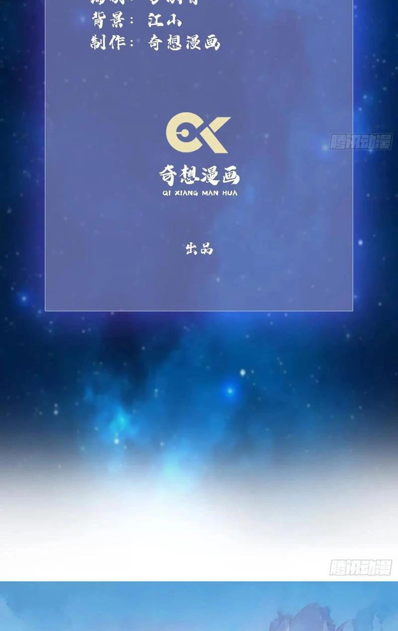 Hoá Ra Ta Đã Vô Địch Từ Lâu Chapter 96 - Trang 4