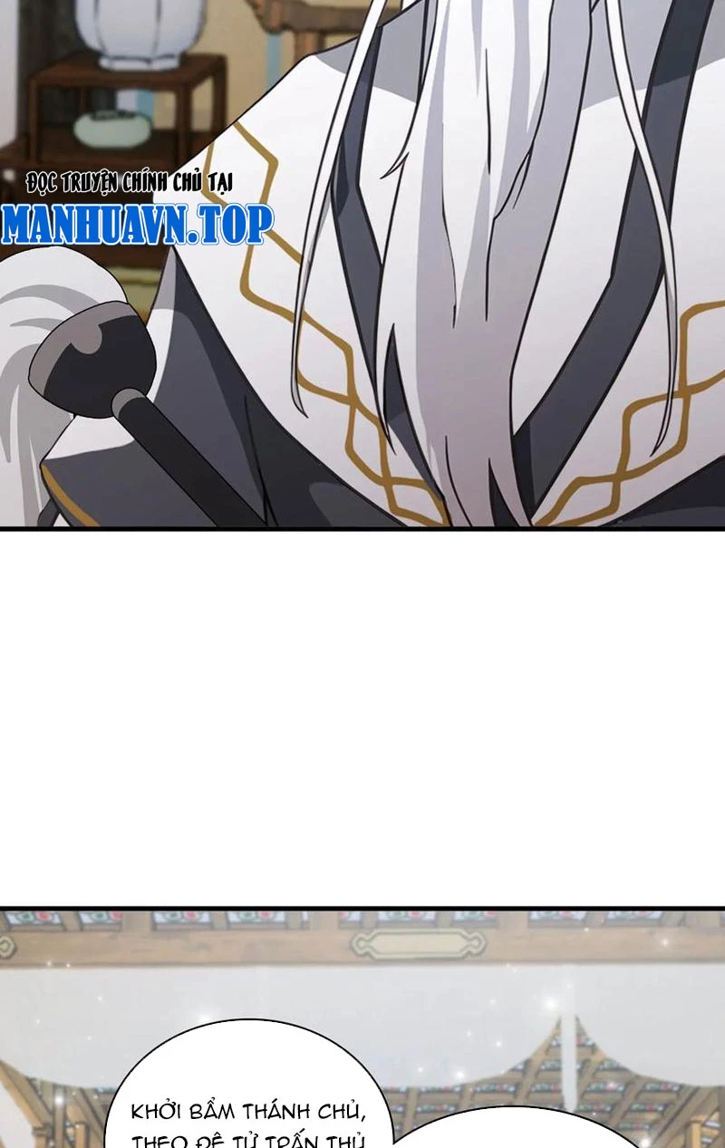 Hoá Ra Ta Đã Vô Địch Từ Lâu Chapter 96 - Trang 4