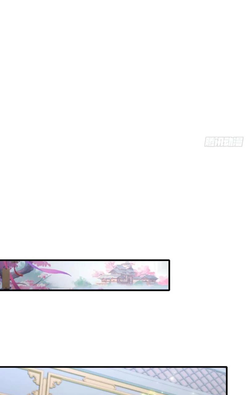 Hoá Ra Ta Đã Vô Địch Từ Lâu Chapter 96 - Trang 4