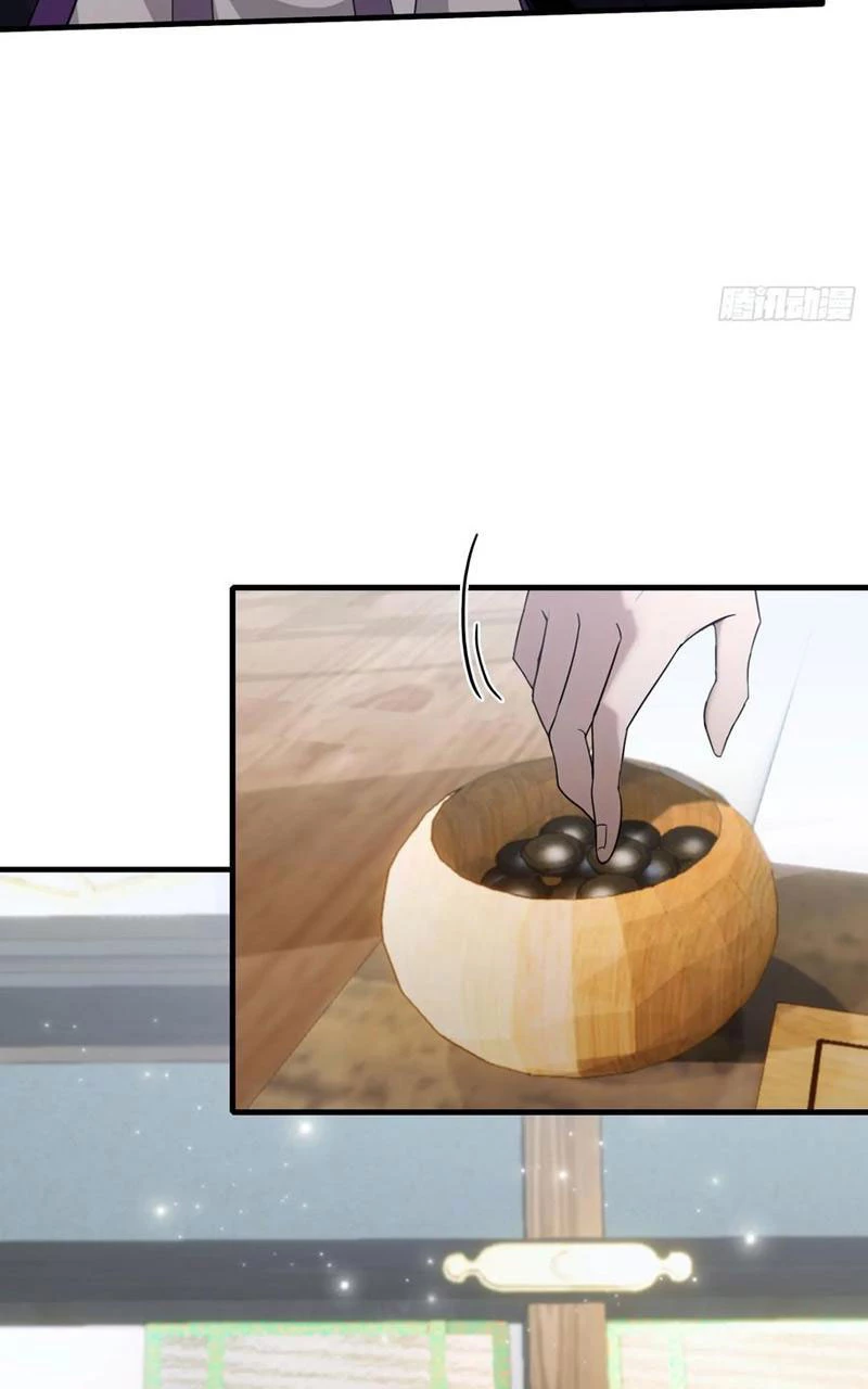 Hoá Ra Ta Đã Vô Địch Từ Lâu Chapter 96 - Trang 4