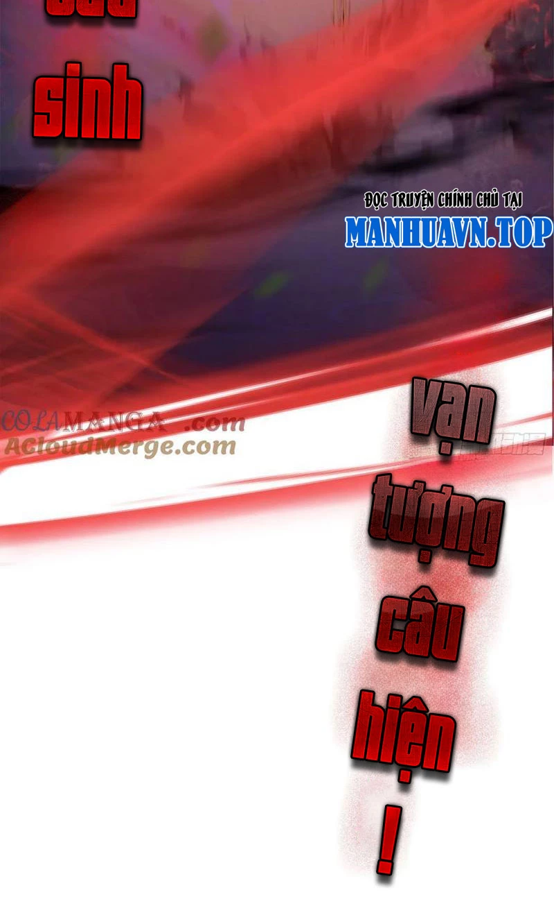 Hoá Ra Ta Đã Vô Địch Từ Lâu Chapter 98 - Trang 4