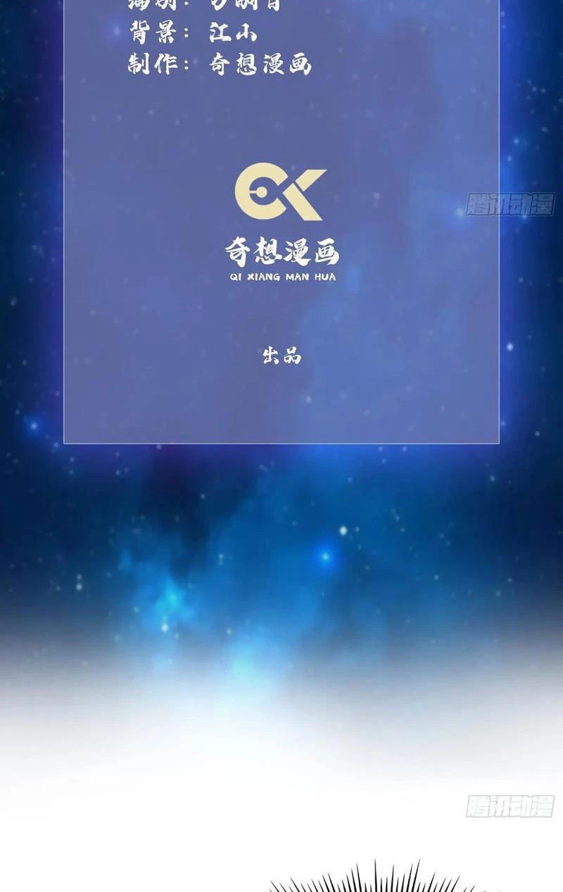 Hoá Ra Ta Đã Vô Địch Từ Lâu Chapter 99 - Trang 4