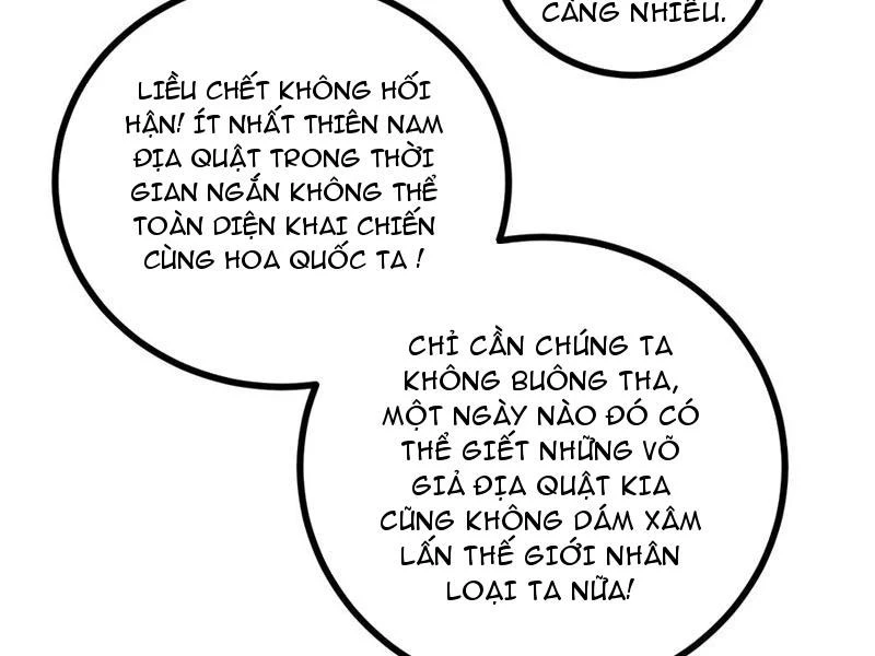 Toàn Cầu Cao Võ Chapter 270 - Trang 4