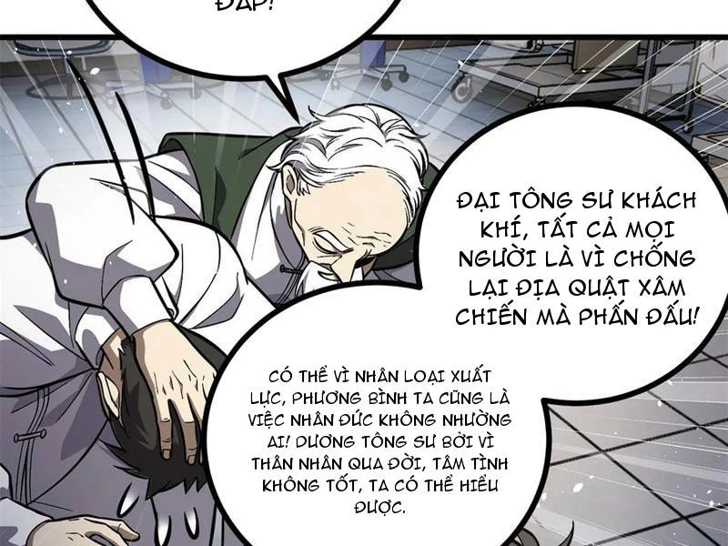 Toàn Cầu Cao Võ Chapter 270 - Trang 4