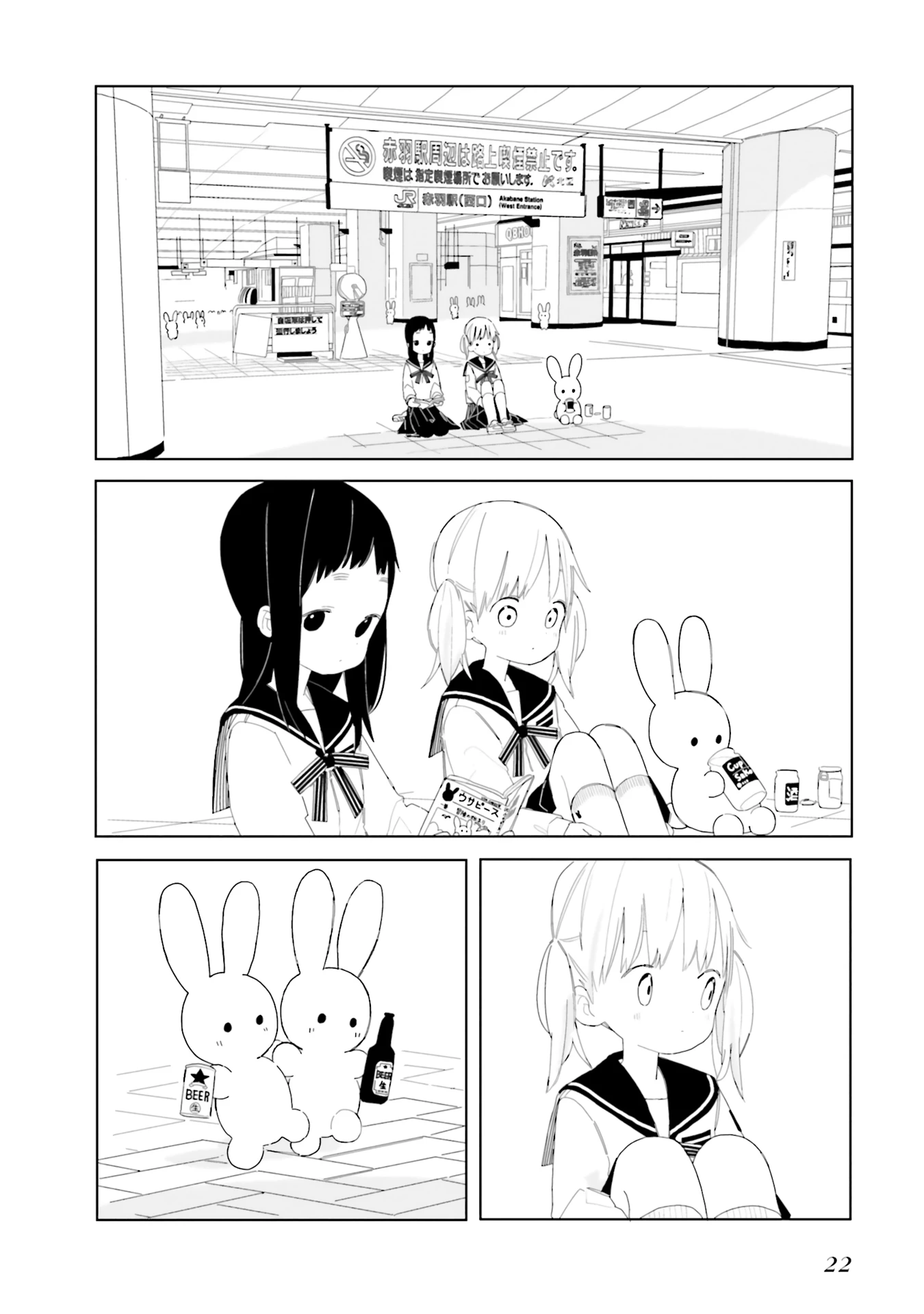 Usagi no Furafura Chapter 2 - Trang 2
