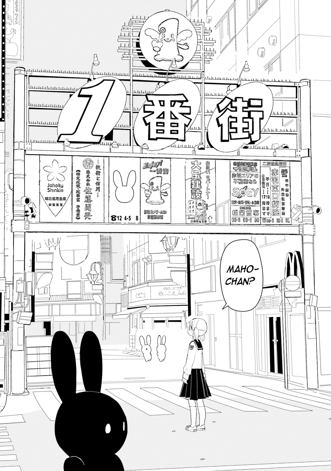 Usagi no Furafura Chapter 2 - Trang 2