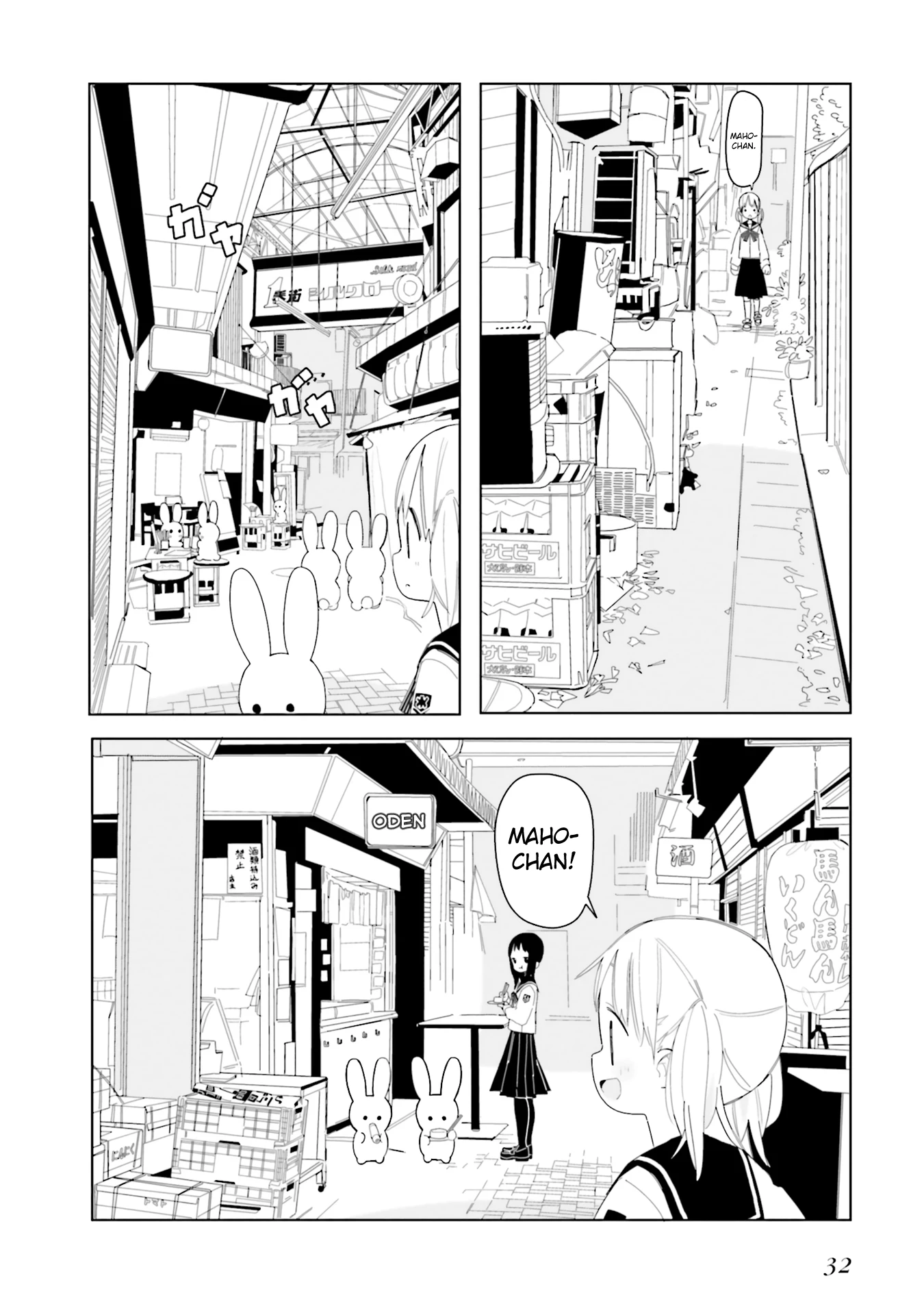 Usagi no Furafura Chapter 2 - Trang 2