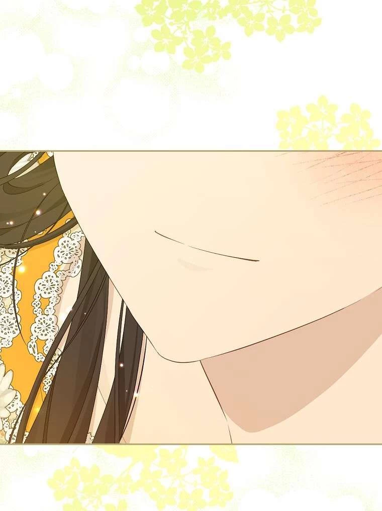 Thực Ra Tôi Mới Là Thật Chapter 97 - Trang 2