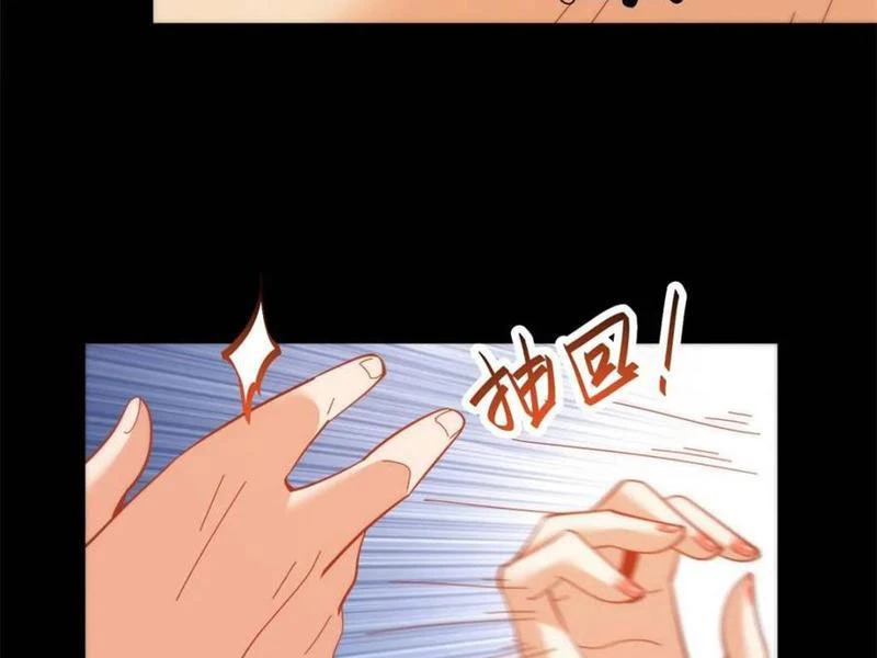 Trọng Sinh Không Làm Chạn Vương, Tôi Một Mình Nạp Game Thăng Cấp Chapter 91 - Trang 4