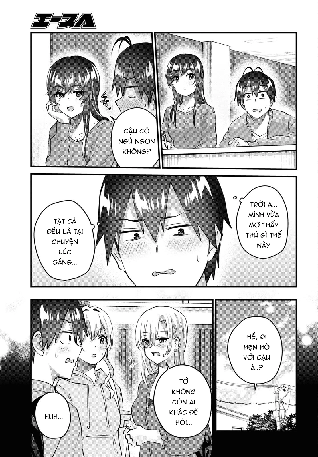 Hajimete No Gal Chapter 142 - Trang 2