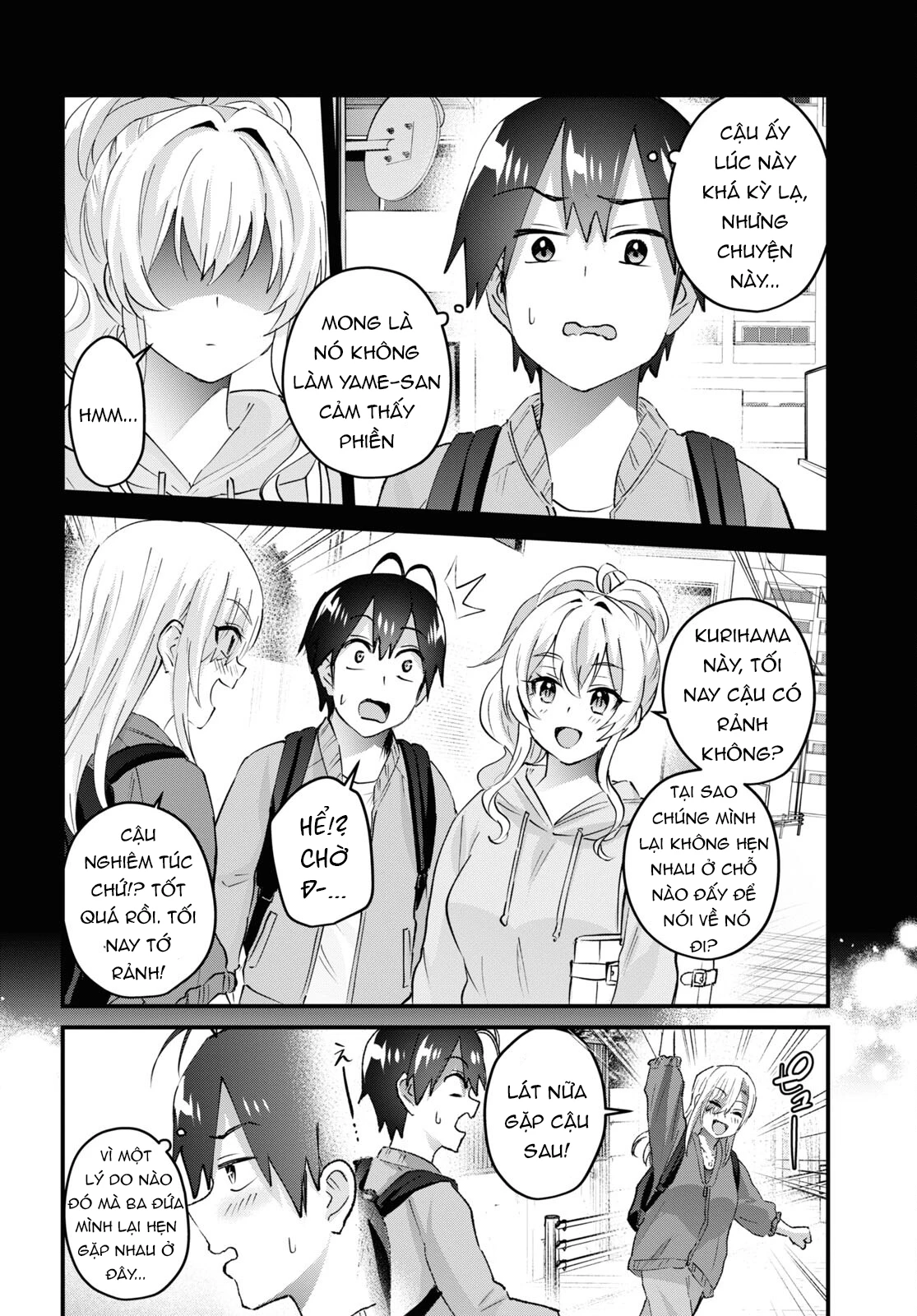 Hajimete No Gal Chapter 142 - Trang 2