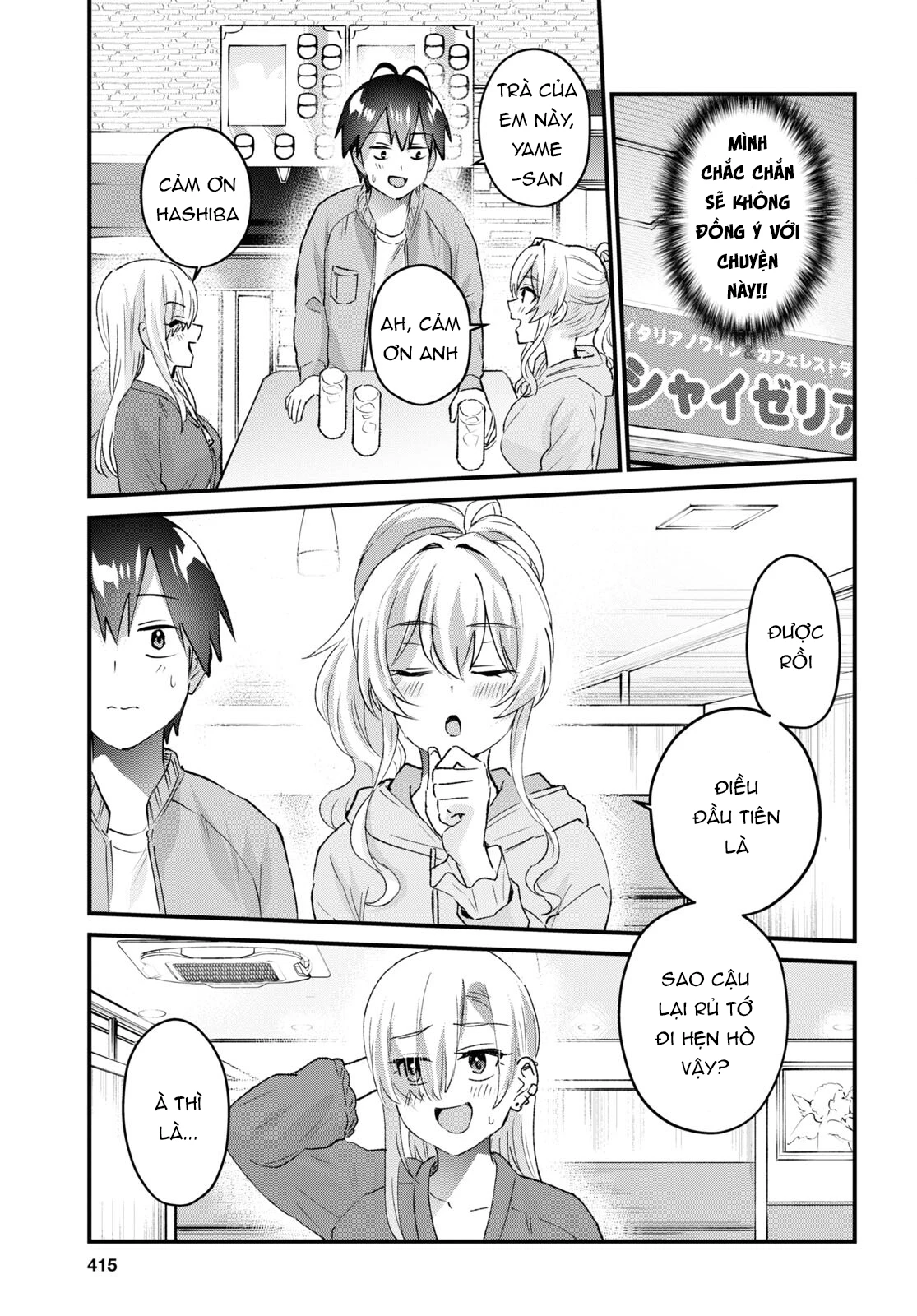 Hajimete No Gal Chapter 142 - Trang 2