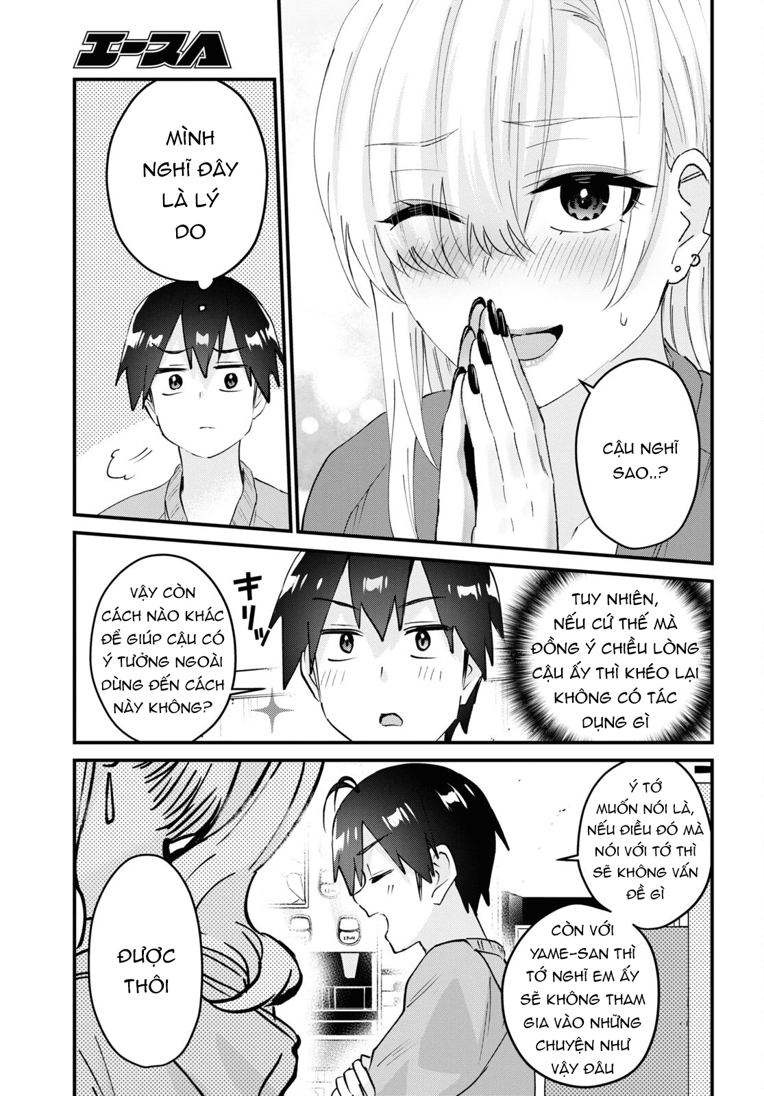 Hajimete No Gal Chapter 142 - Trang 2