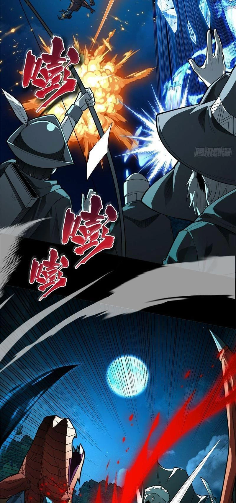 Ác long chuyển sinh: Bắt đầu phục thù từ 5 tuổi Chapter 1 - Trang 3