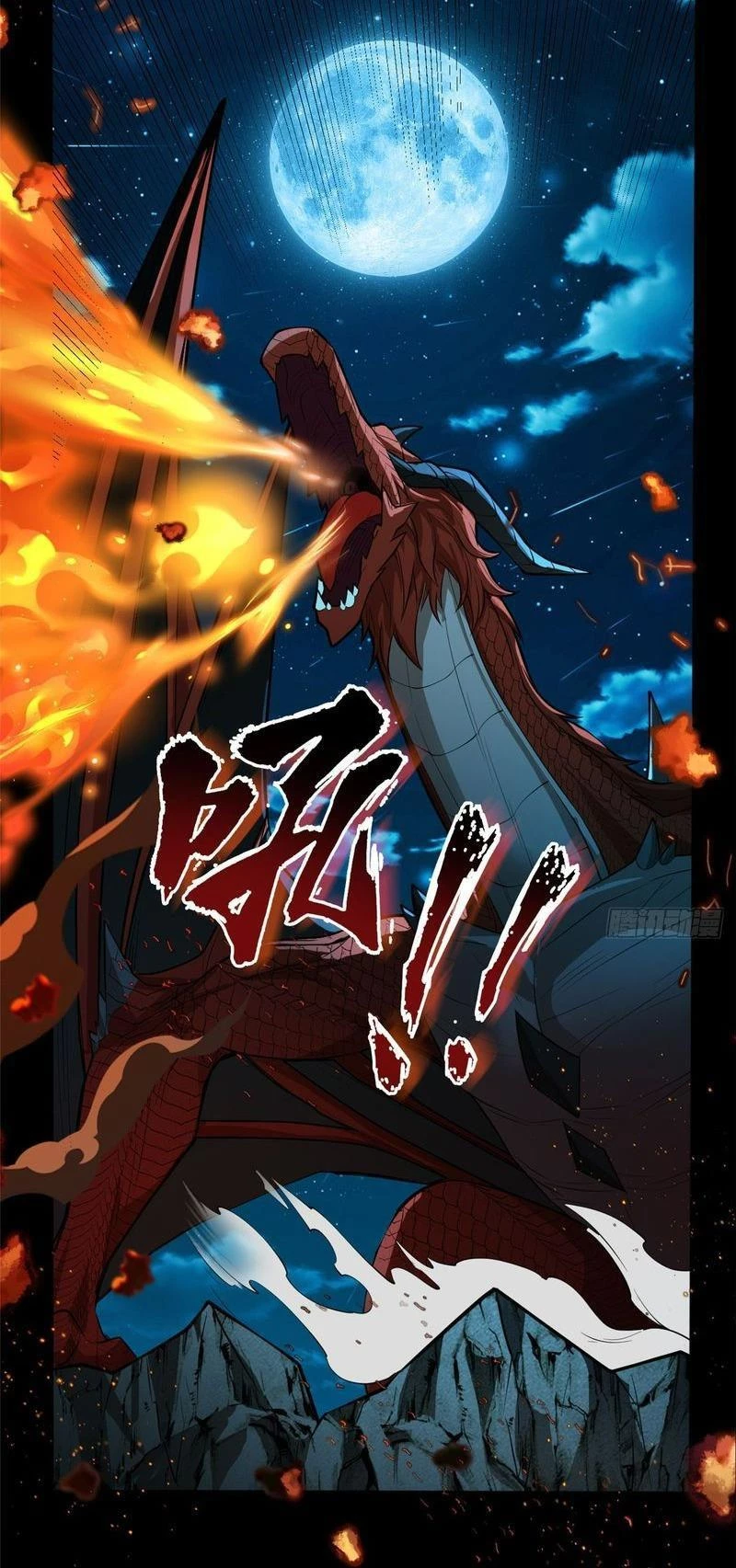 Ác long chuyển sinh: Bắt đầu phục thù từ 5 tuổi Chapter 1 - Trang 3