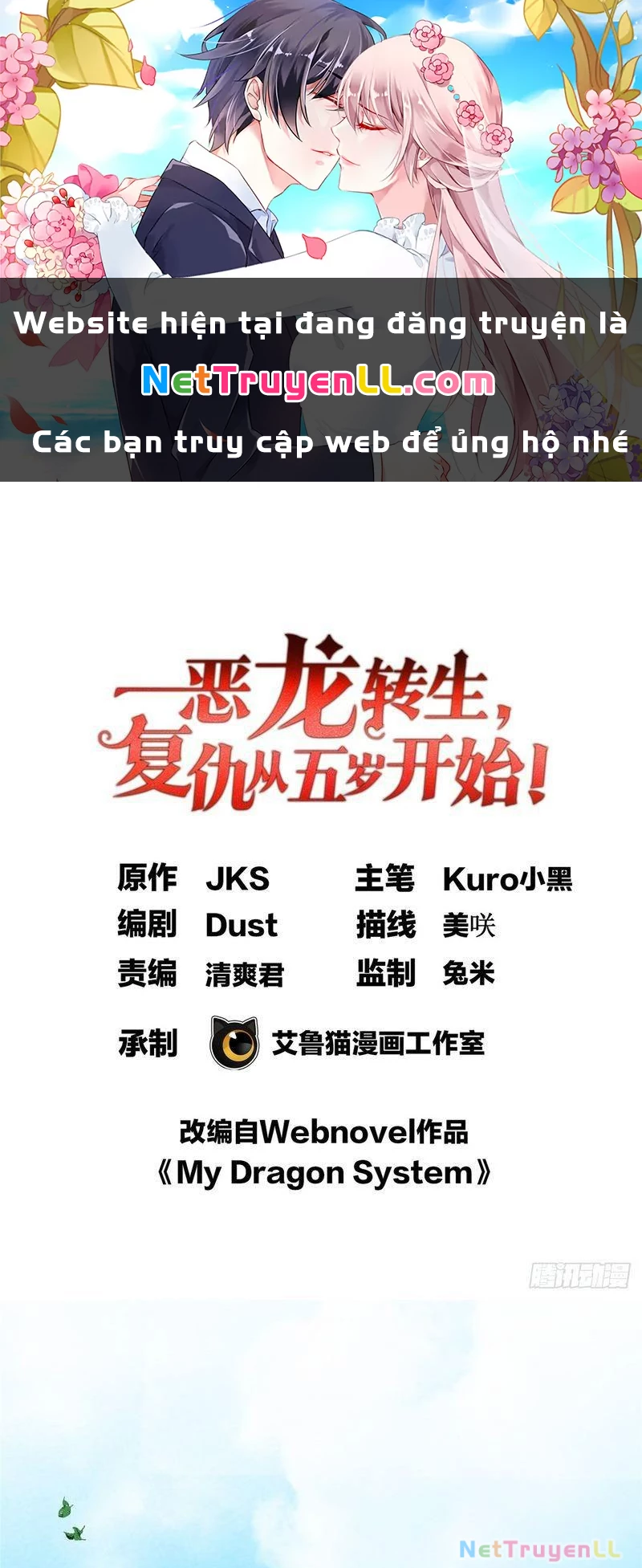 Ác long chuyển sinh: Bắt đầu phục thù từ 5 tuổi Chapter 4 - Trang 3