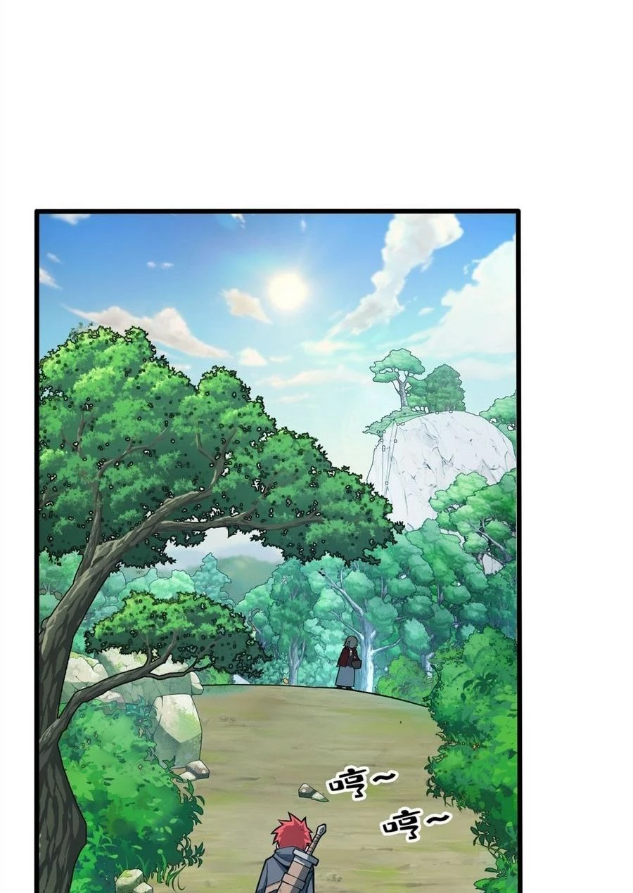 Ác long chuyển sinh: Bắt đầu phục thù từ 5 tuổi Chapter 5 - Trang 3