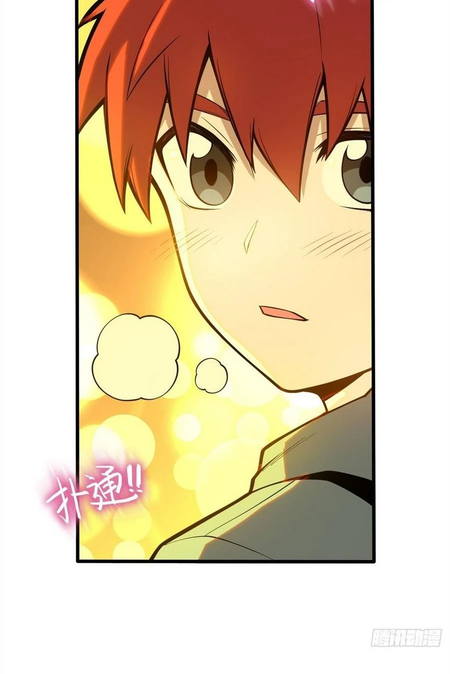 Ác long chuyển sinh: Bắt đầu phục thù từ 5 tuổi Chapter 5 - Trang 3